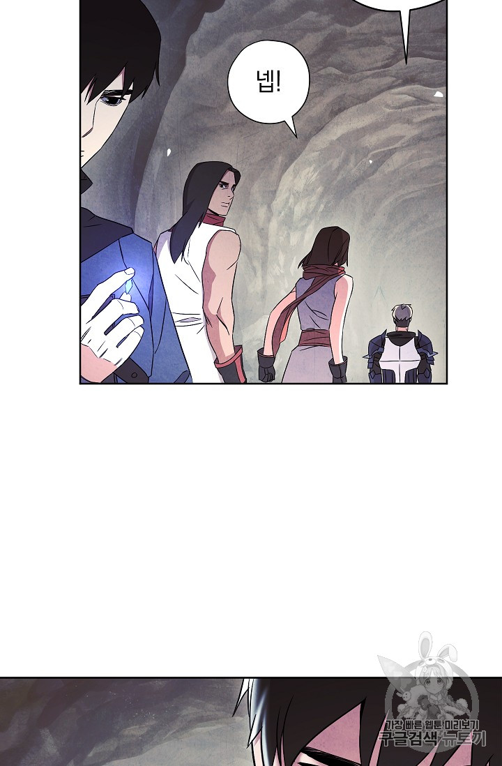 The Live Ch.30 p63