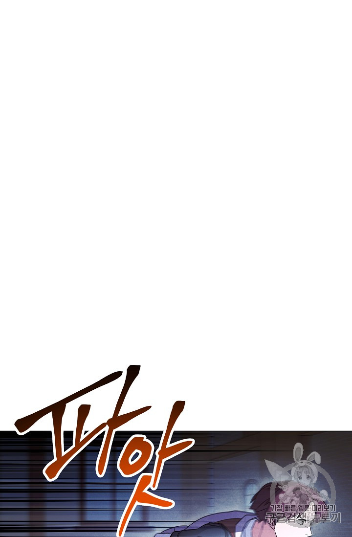 The Live Ch.30 p65
