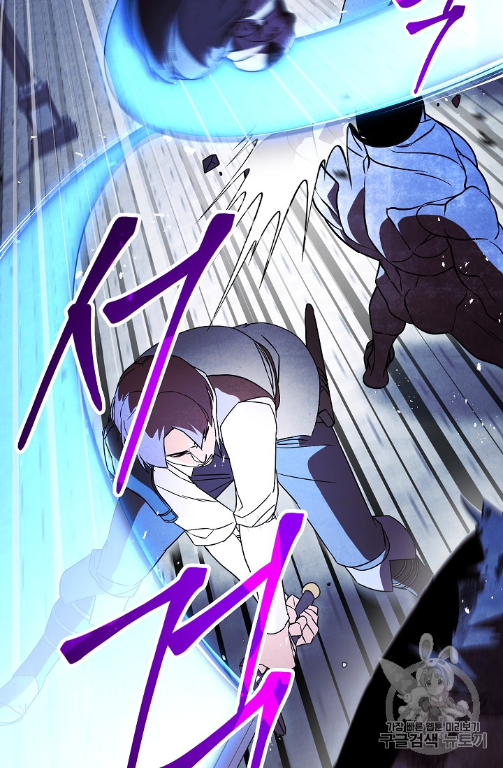 The Live Ch.30 p67