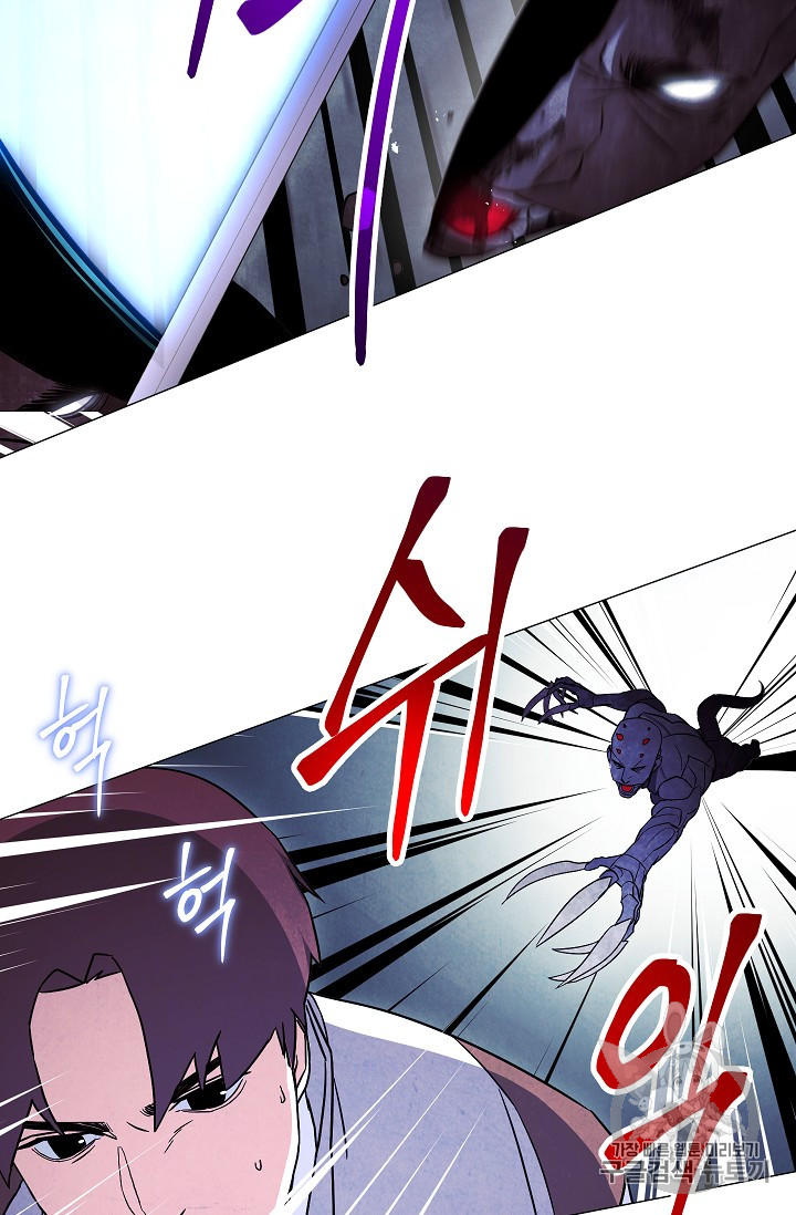 The Live Ch.30 p68