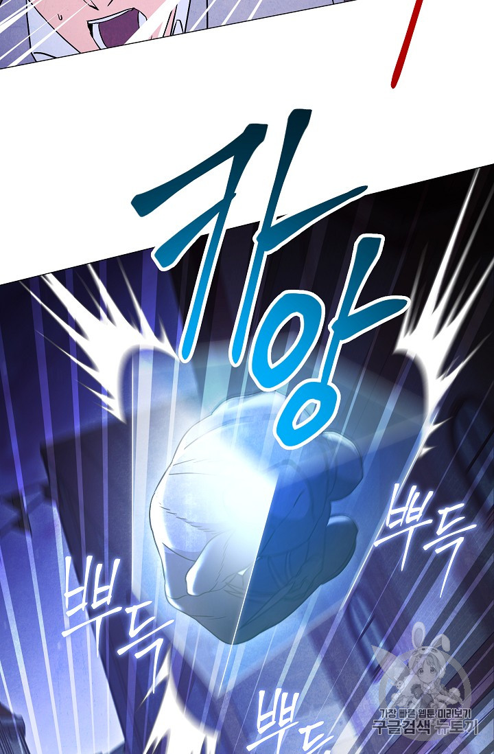 The Live Ch.30 p69