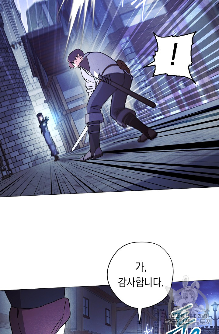 The Live Ch.30 p70
