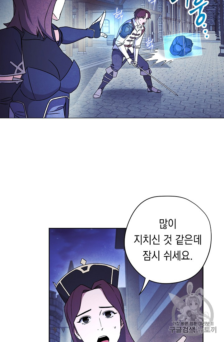 The Live Ch.30 p71