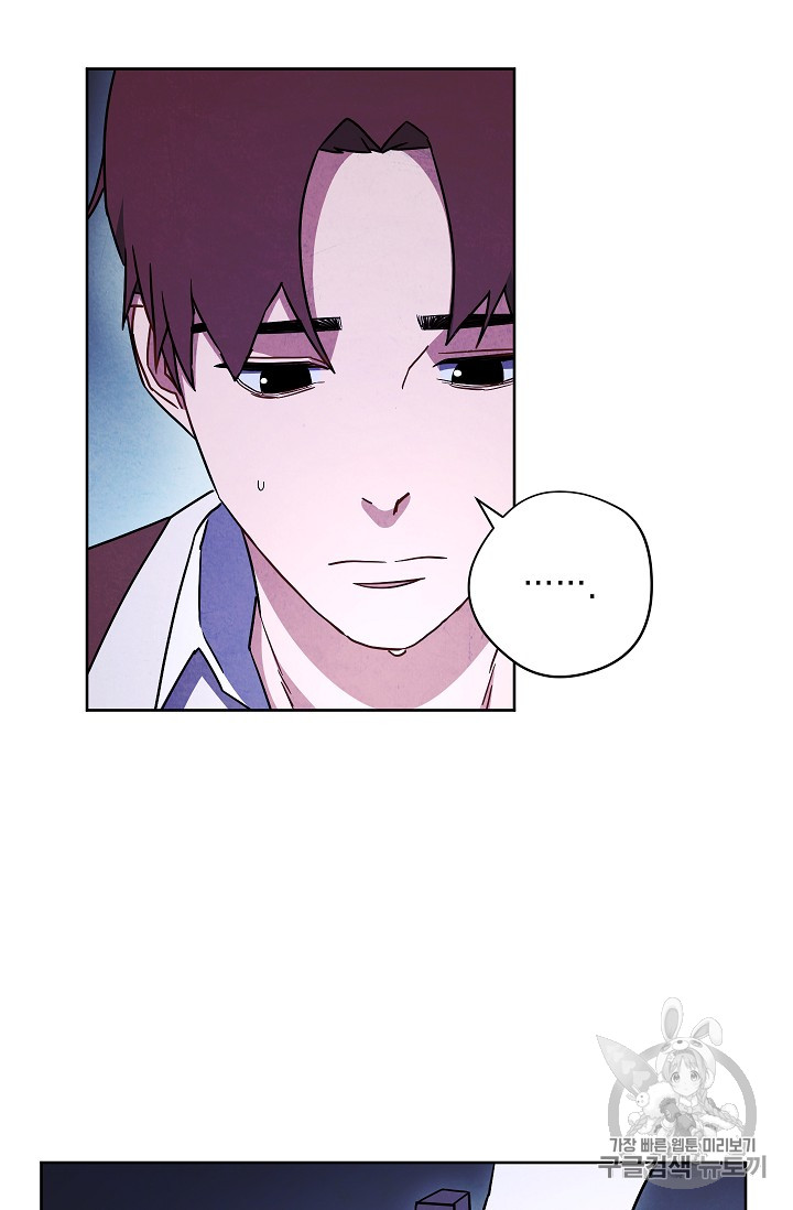 The Live Ch.30 p75