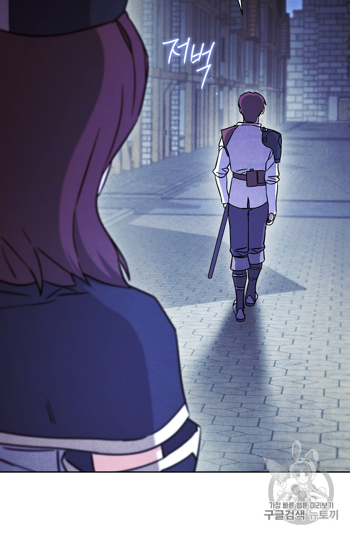 The Live Ch.30 p77