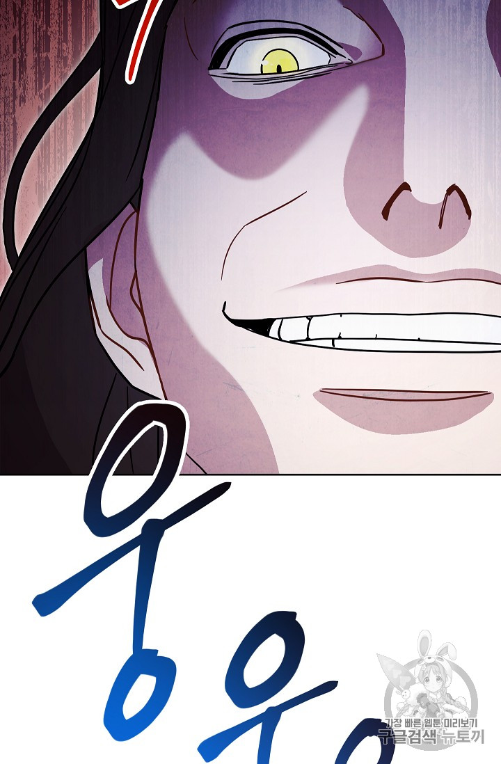 The Live Ch.30 p84