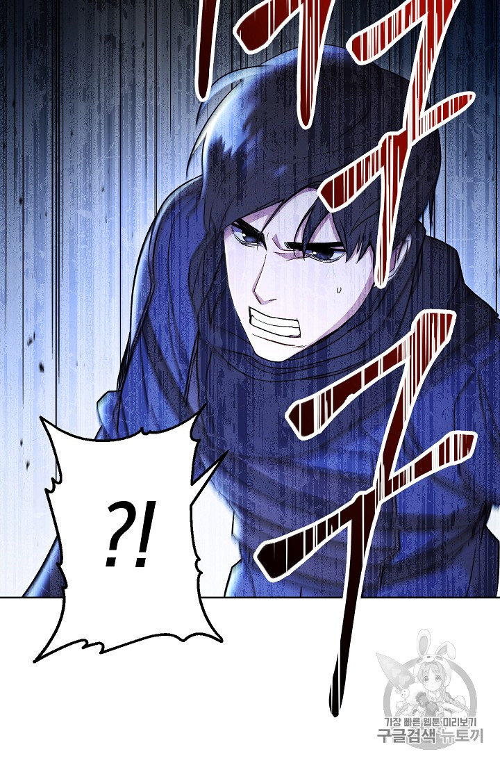The Live Ch.30 p87