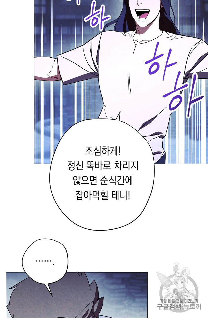 The Live Ch.31 p10