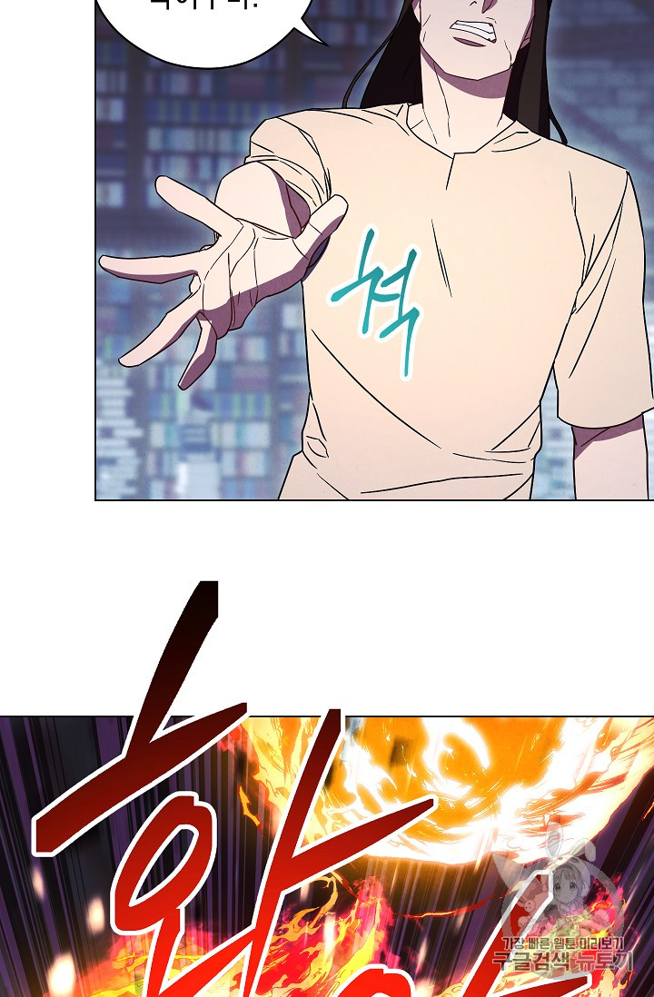 The Live Ch.31 p14