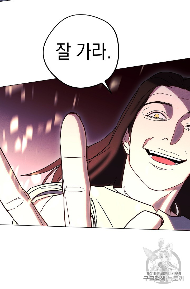 The Live Ch.31 p16