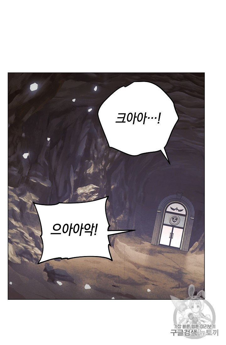 The Live Ch.31 p2