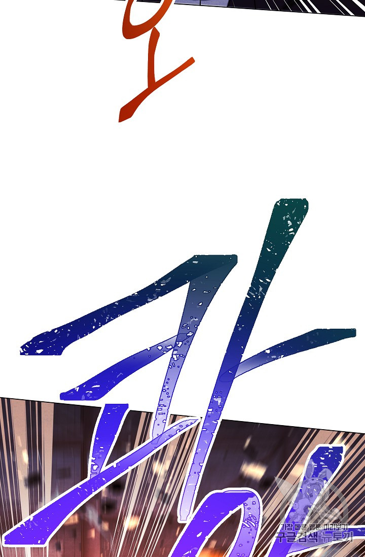 The Live Ch.31 p20