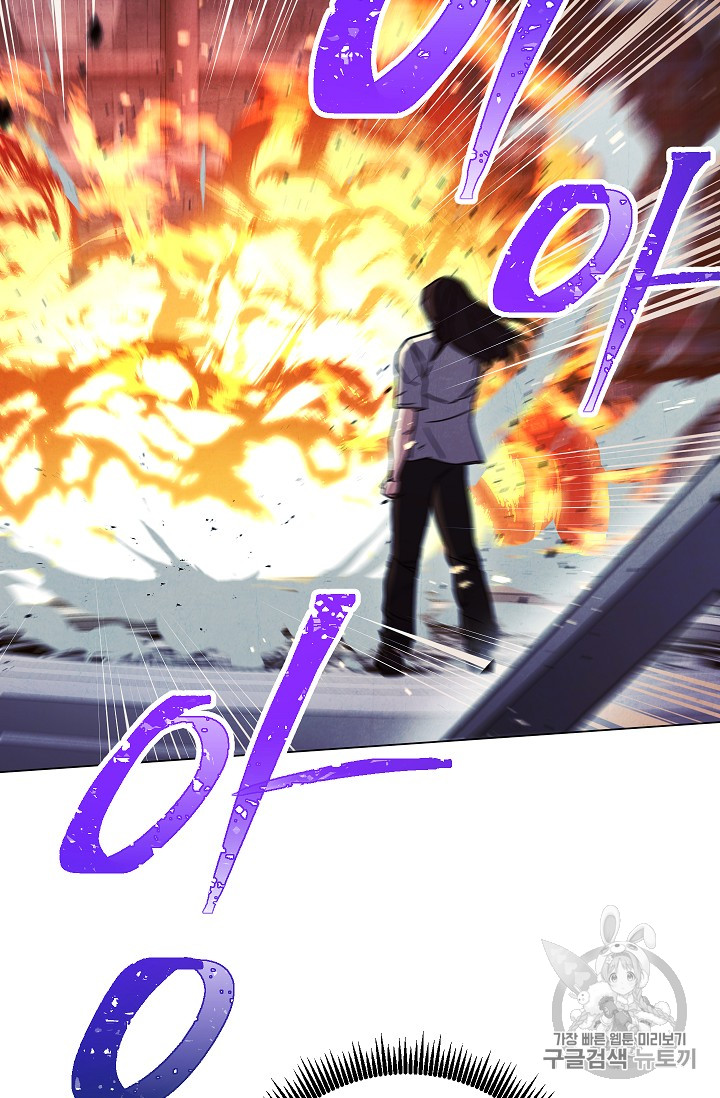 The Live Ch.31 p21