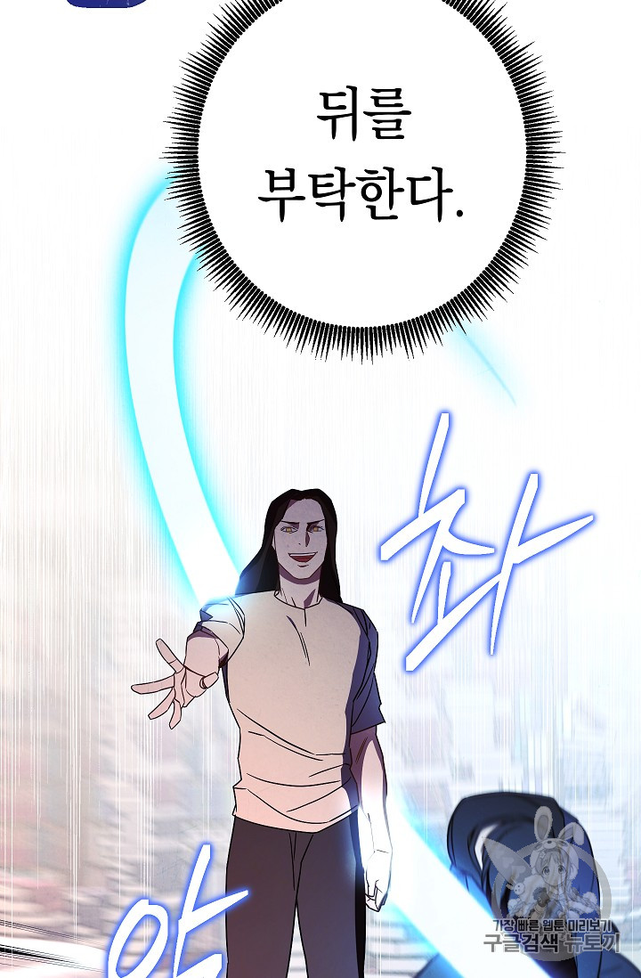 The Live Ch.31 p22