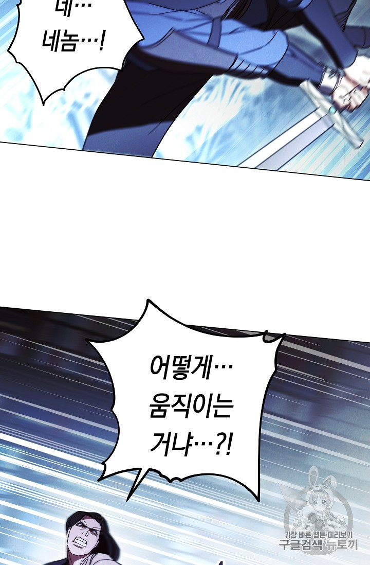 The Live Ch.31 p25