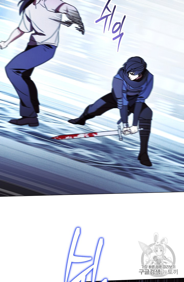 The Live Ch.31 p26
