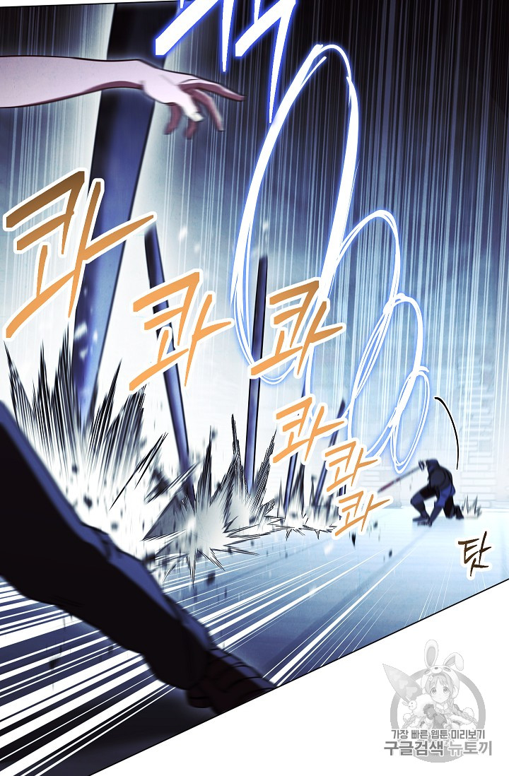 The Live Ch.31 p27
