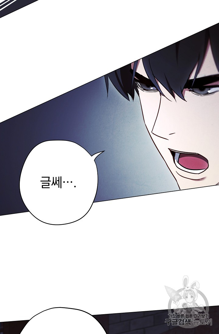 The Live Ch.31 p28