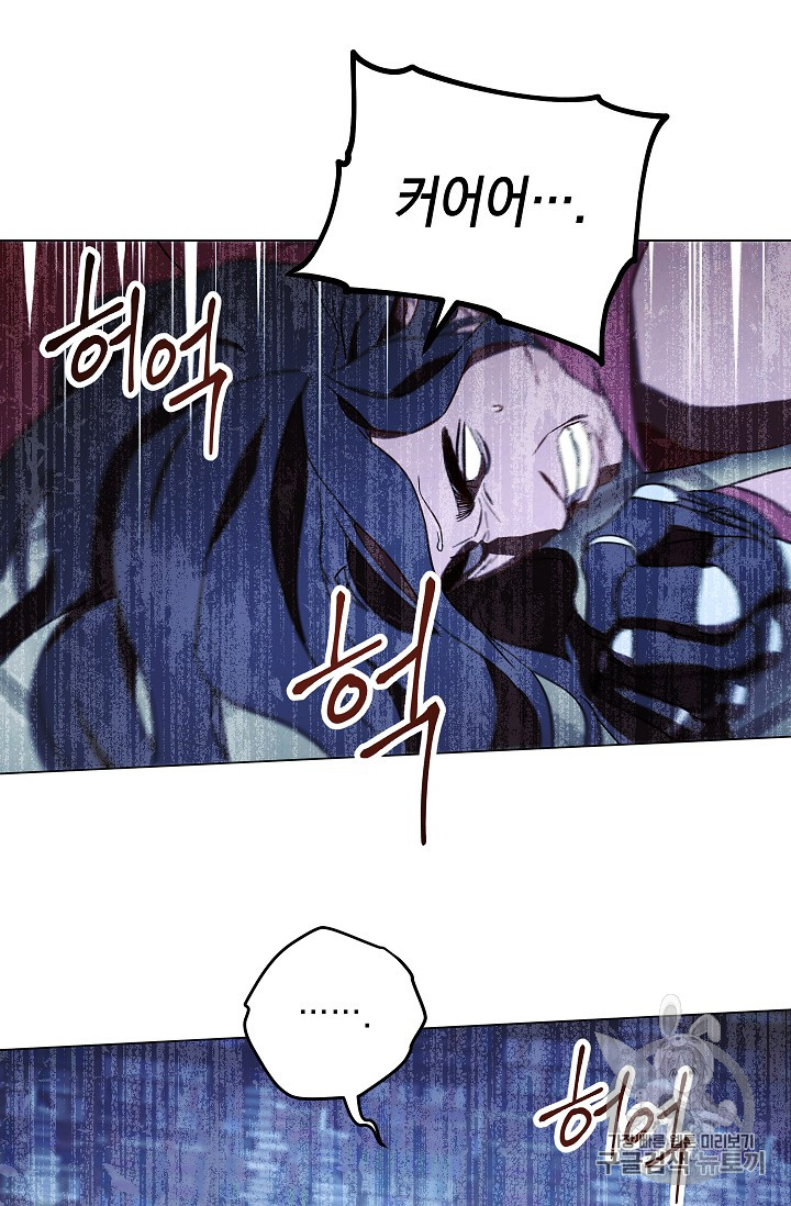 The Live Ch.31 p3