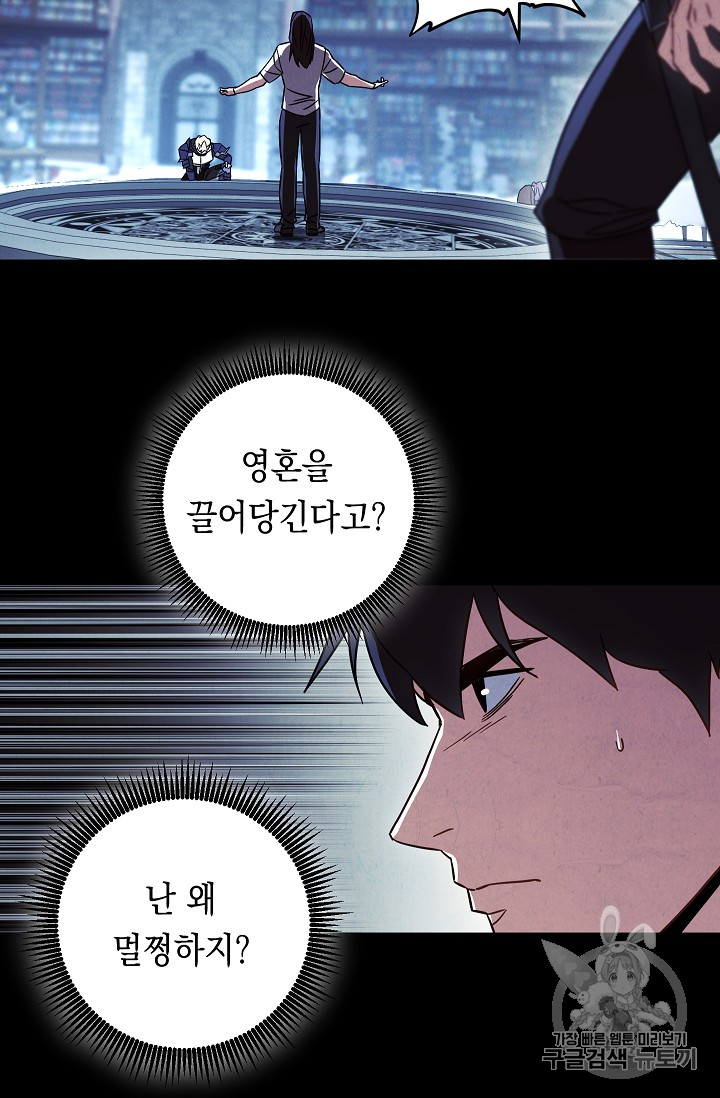 The Live Ch.31 p33