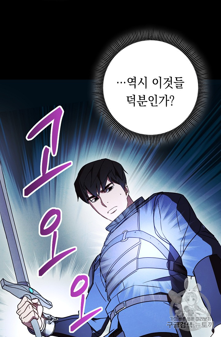 The Live Ch.31 p34