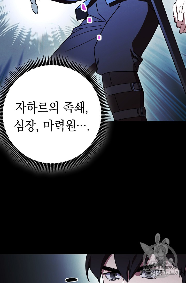 The Live Ch.31 p35