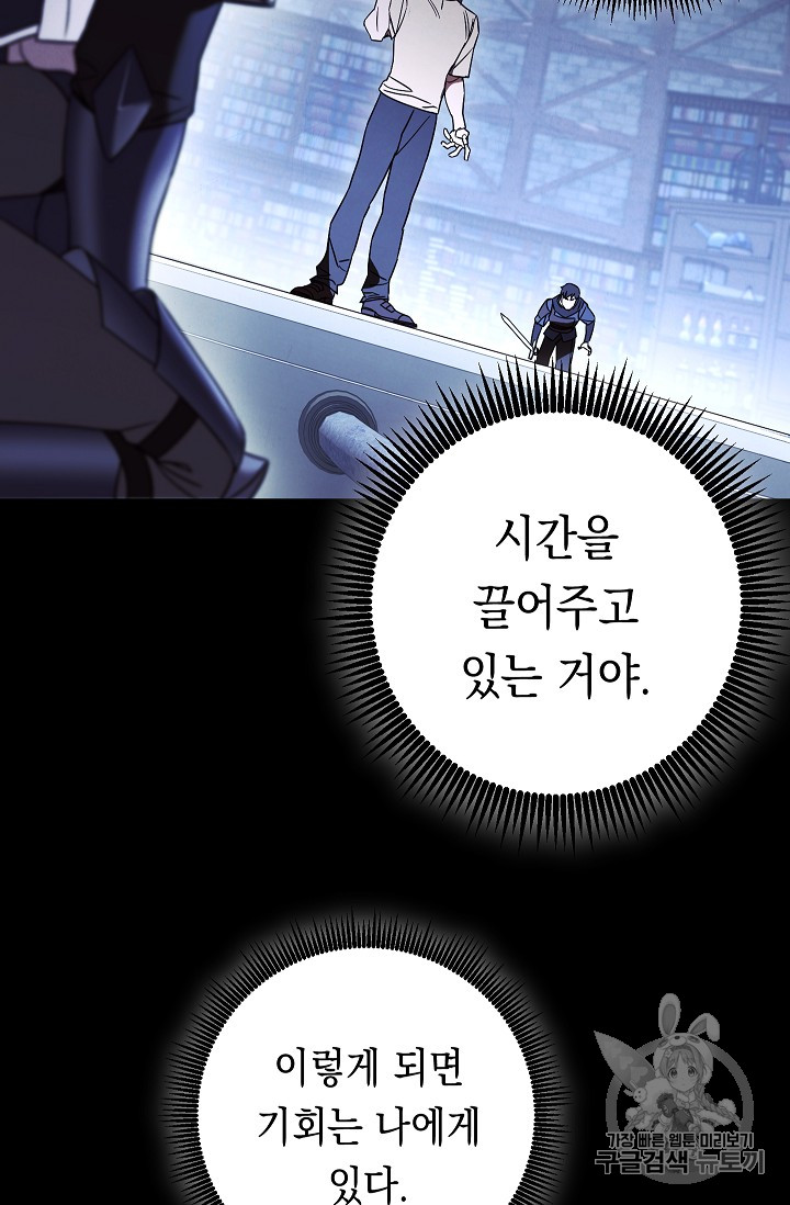 The Live Ch.31 p38