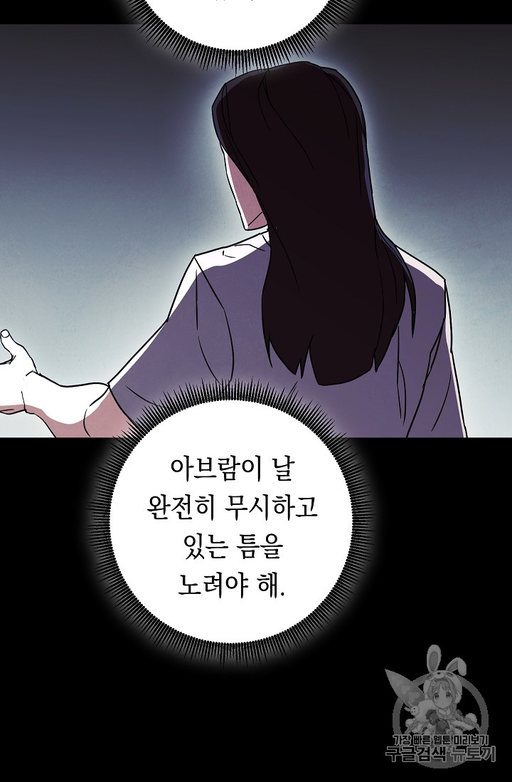 The Live Ch.31 p39