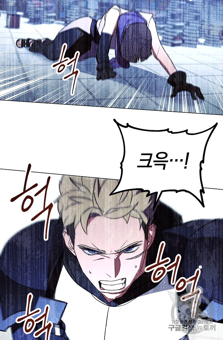 The Live Ch.31 p4