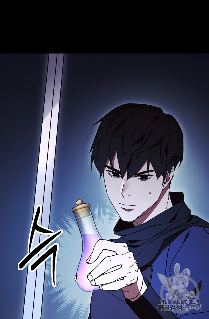 The Live Ch.31 p40