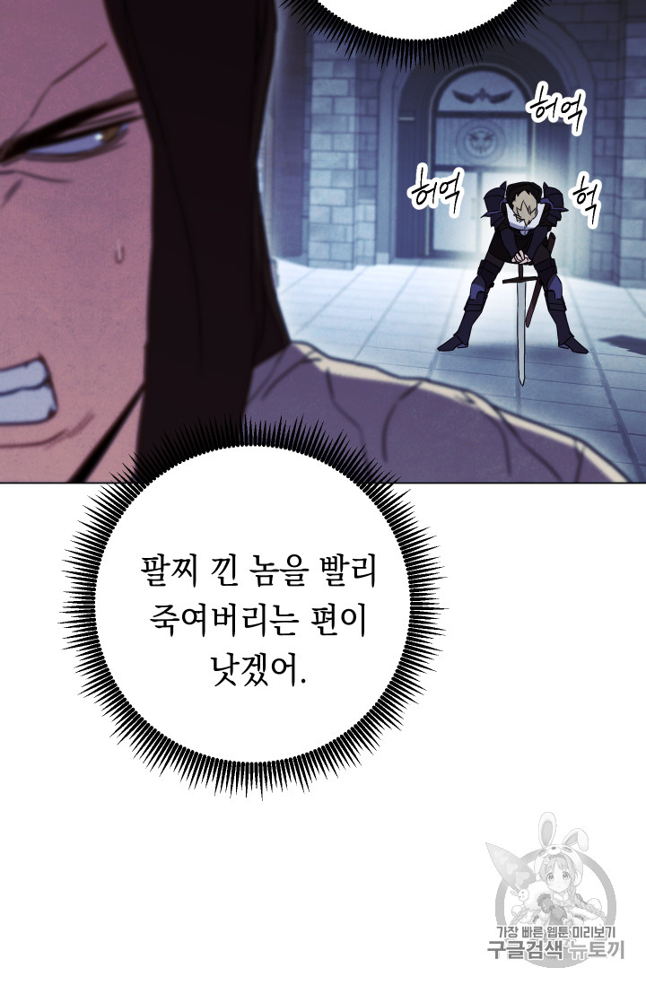 The Live Ch.31 p45