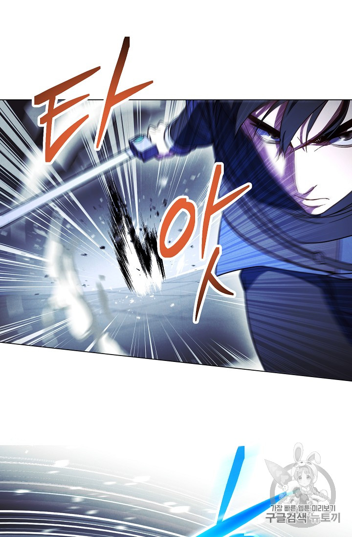 The Live Ch.31 p46