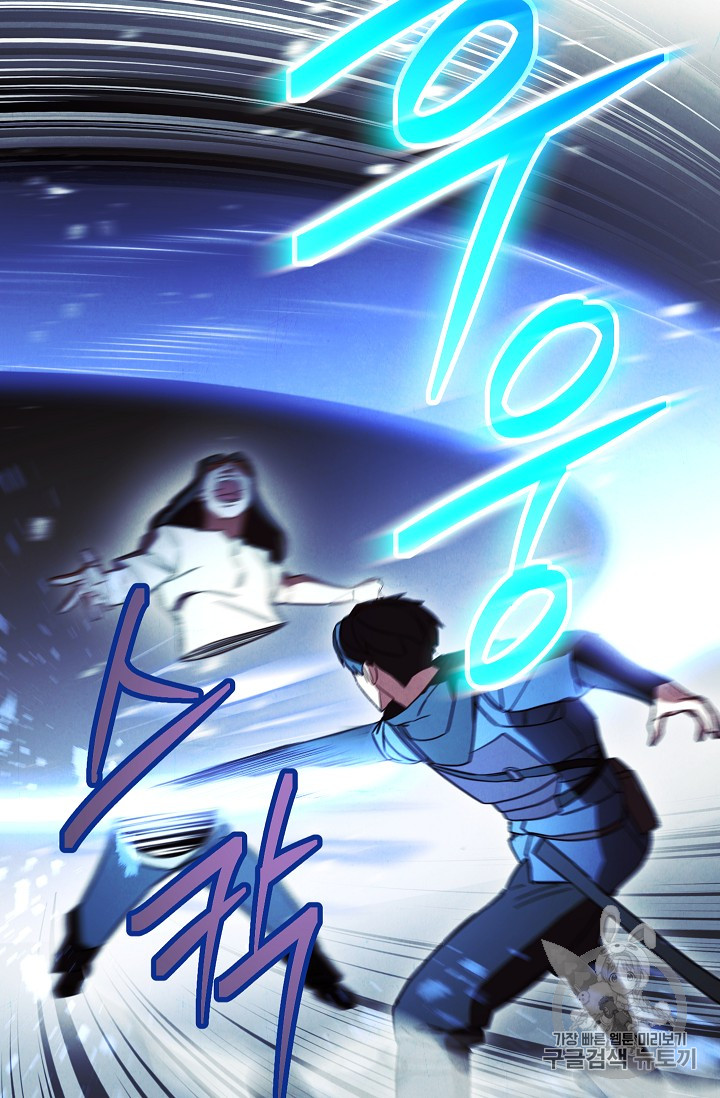The Live Ch.31 p47