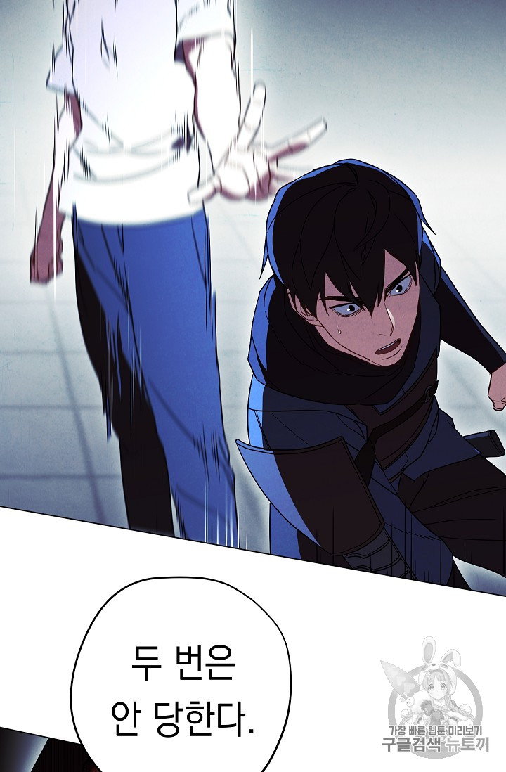 The Live Ch.31 p50