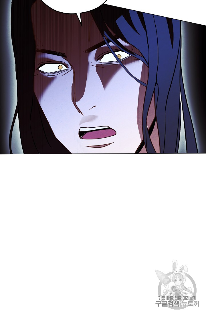 The Live Ch.31 p51