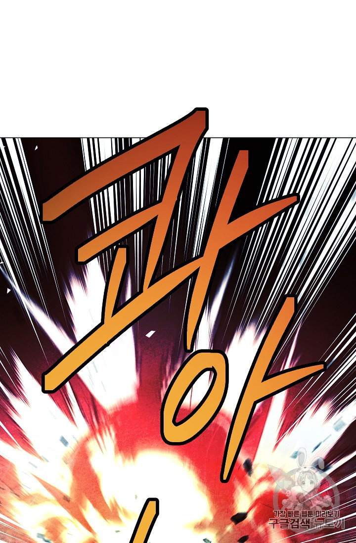 The Live Ch.31 p52