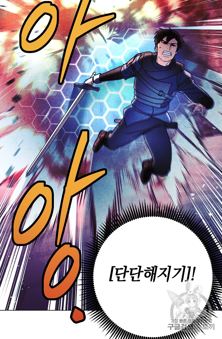 The Live Ch.31 p53