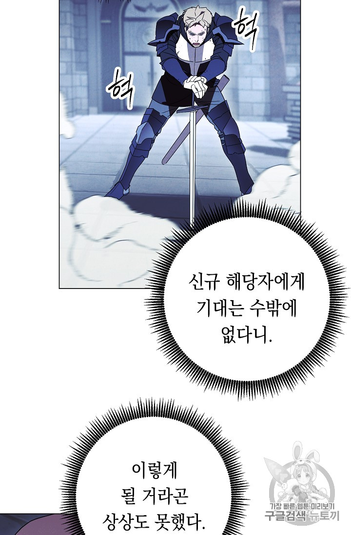 The Live Ch.31 p55