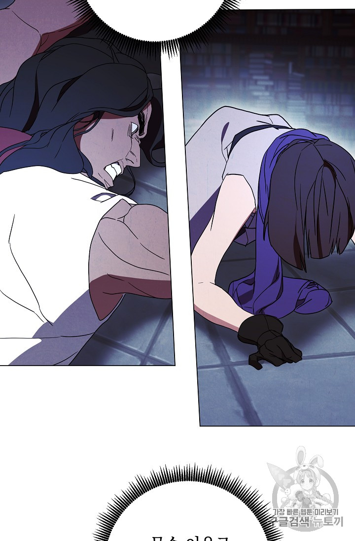 The Live Ch.31 p56