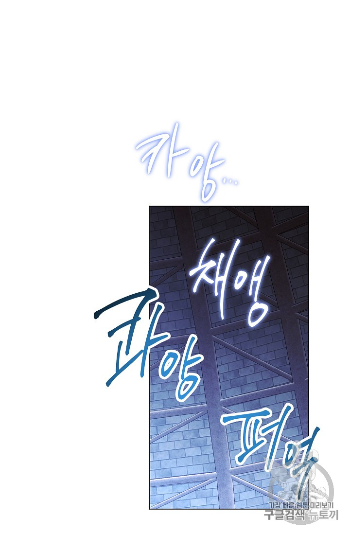 The Live Ch.31 p59