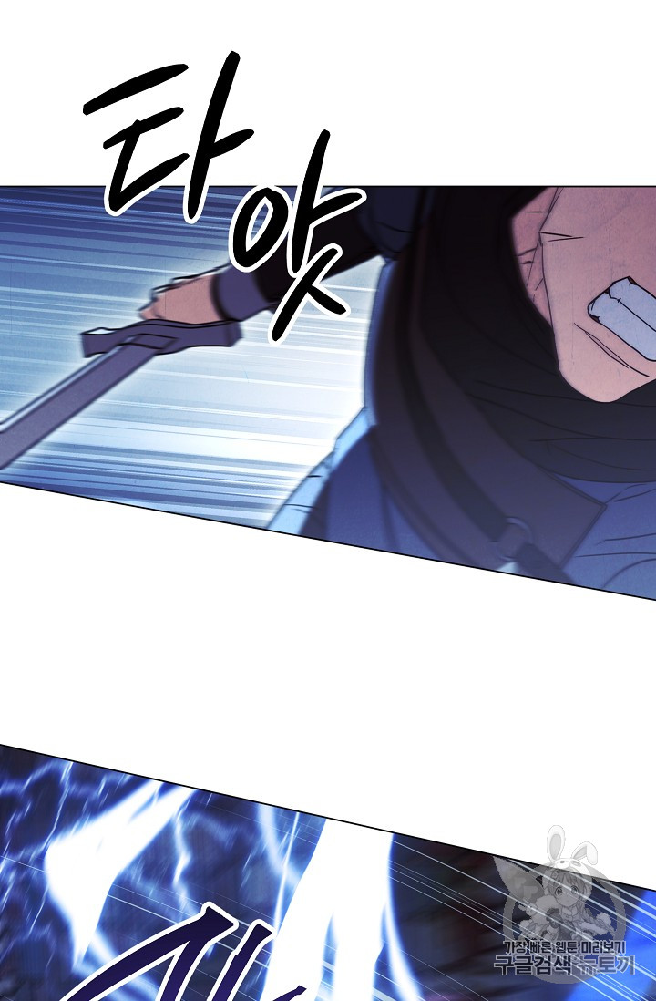 The Live Ch.31 p60