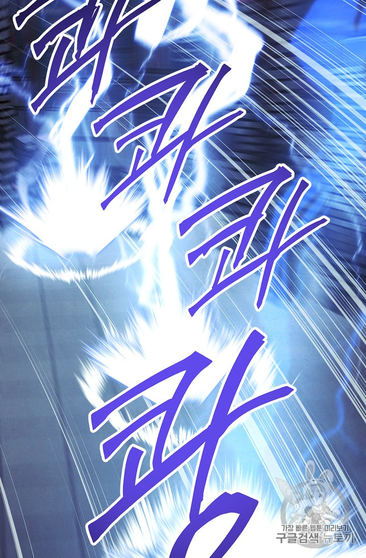 The Live Ch.31 p61