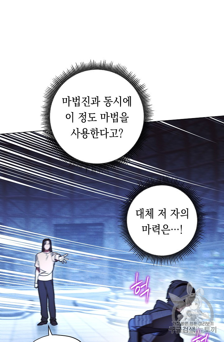 The Live Ch.31 p64