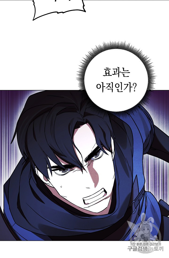 The Live Ch.31 p72