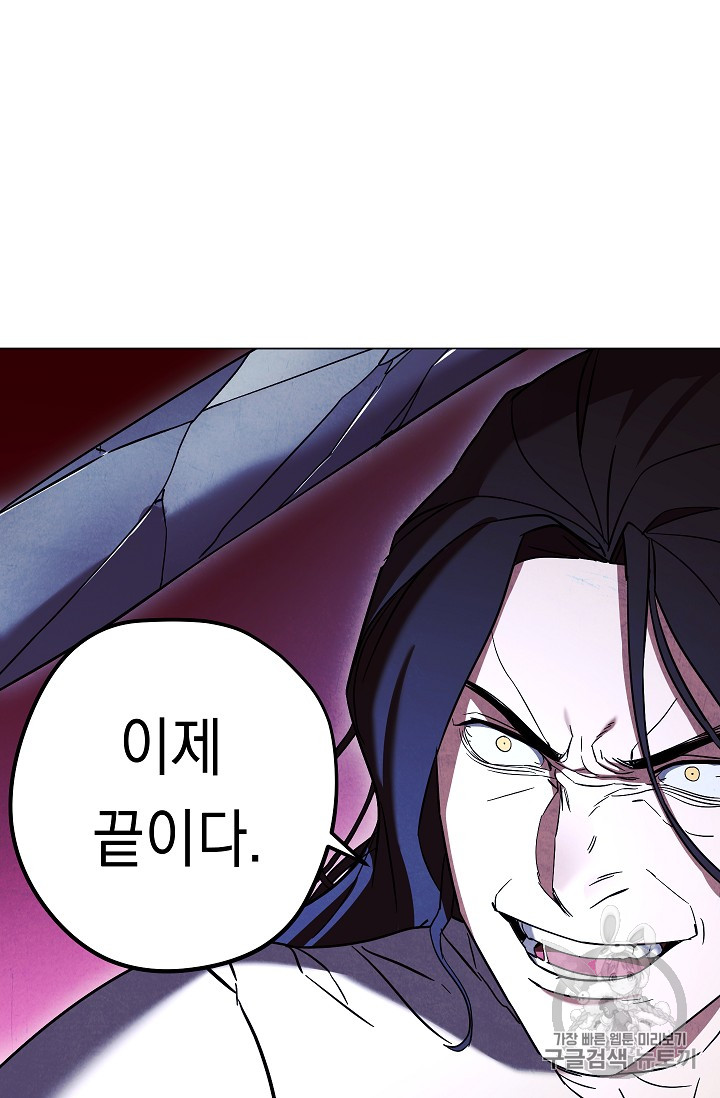 The Live Ch.31 p73