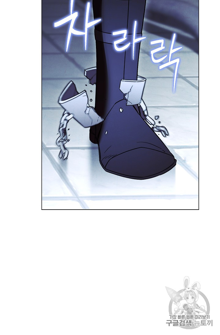 The Live Ch.31 p77