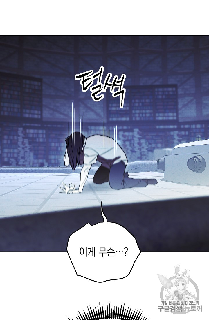 The Live Ch.31 p78