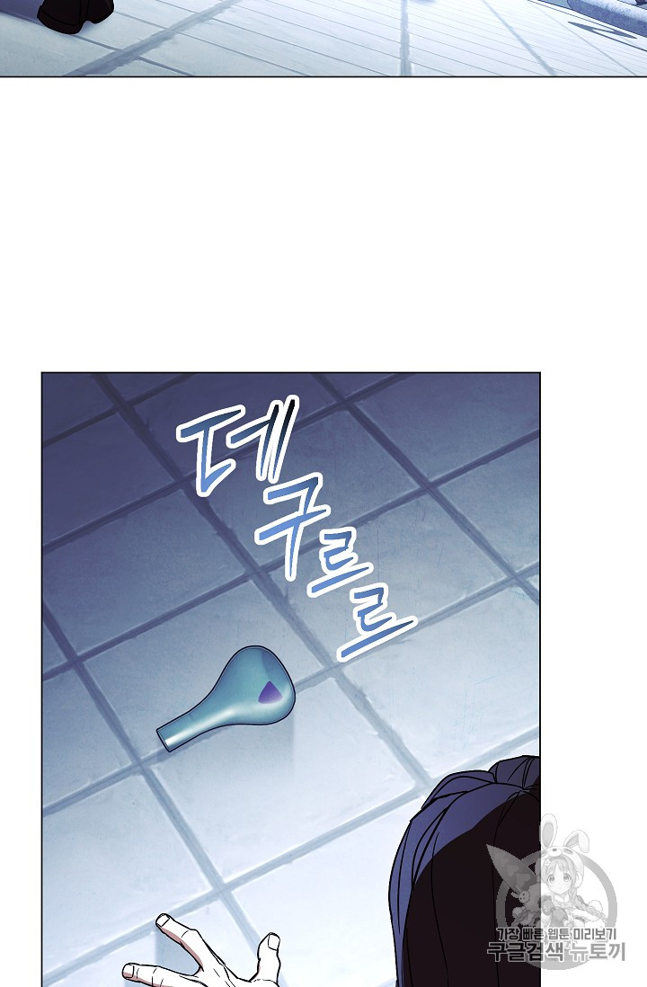 The Live Ch.31 p82