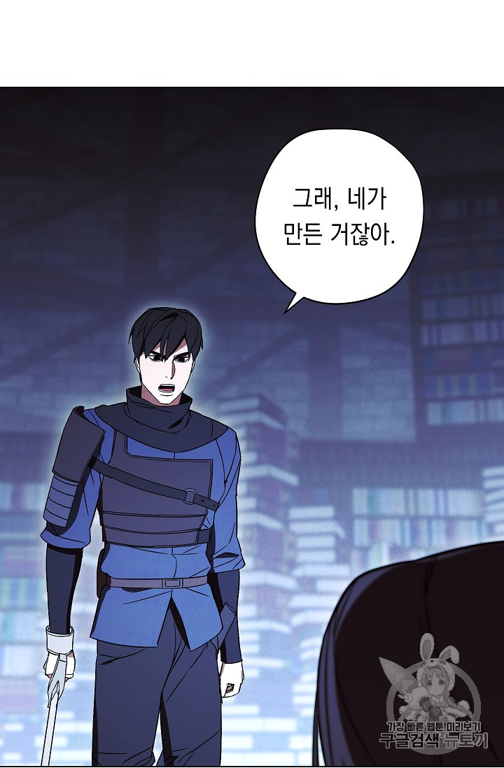 The Live Ch.31 p84