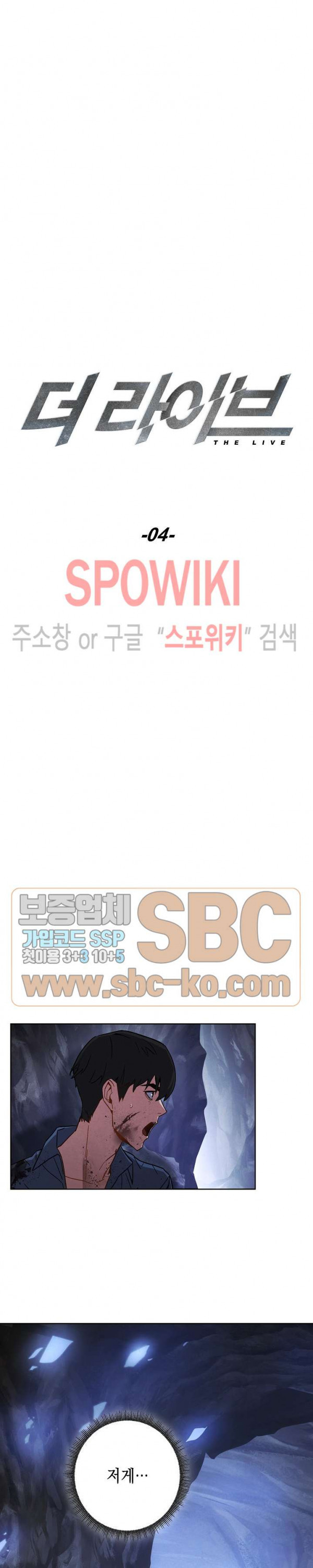 The Live Ch.4 p10